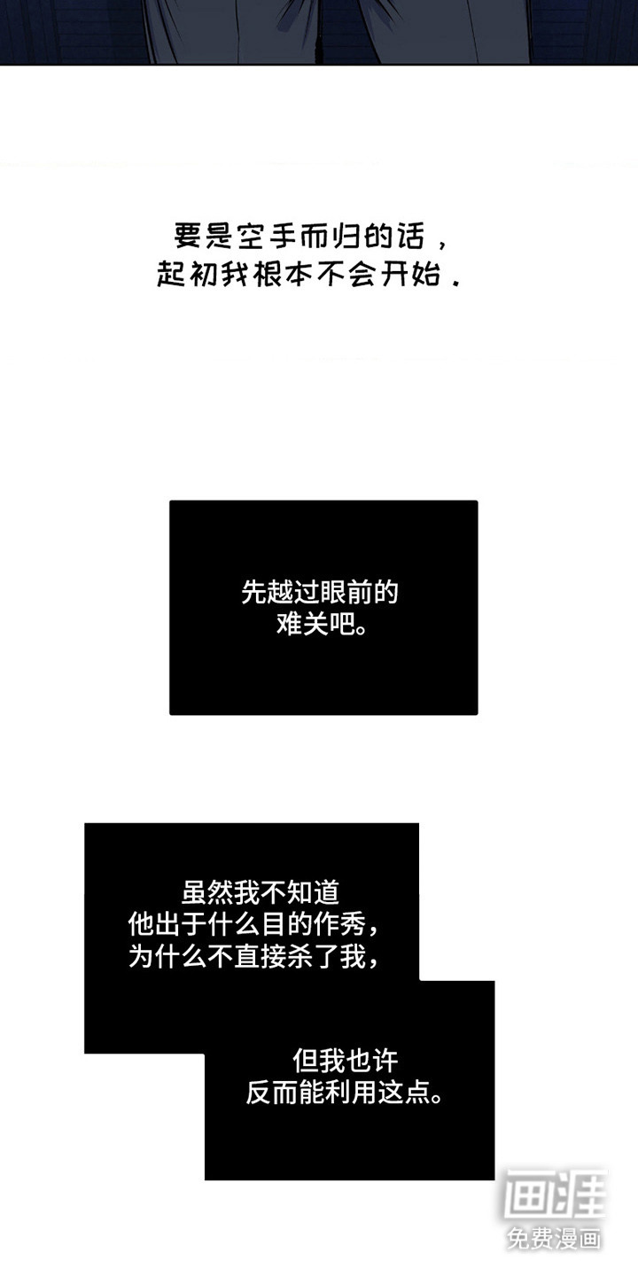 第4话10