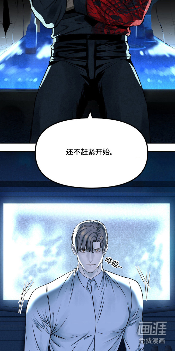 第4话1