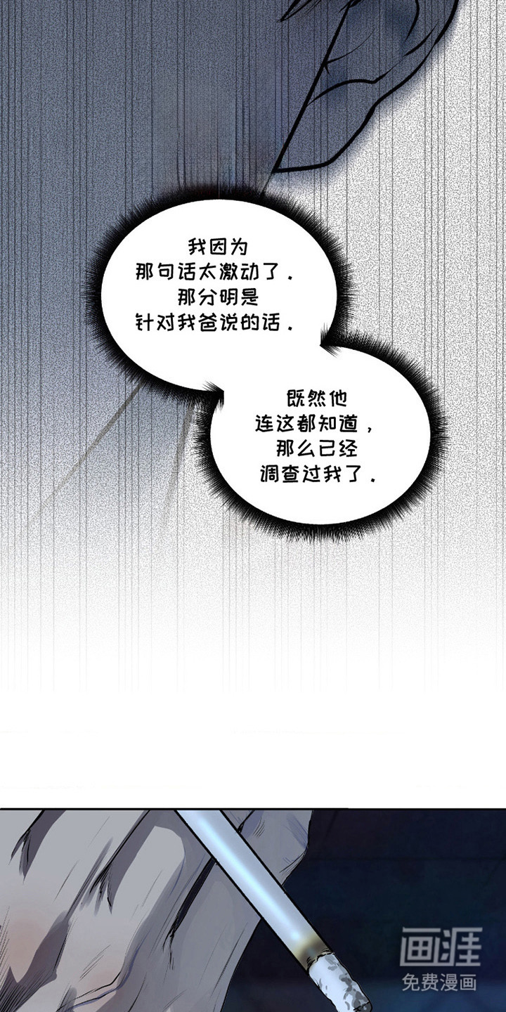 第4话5