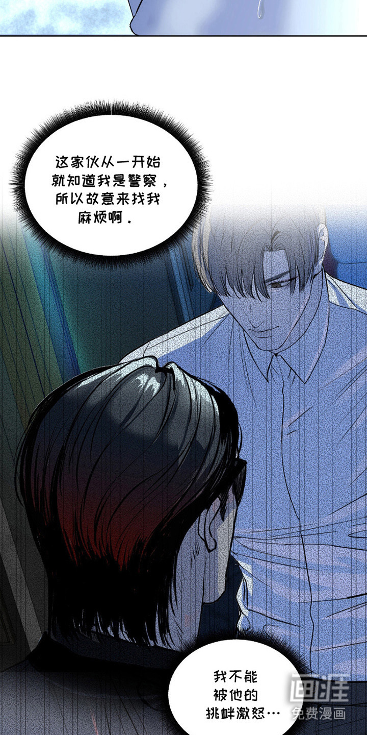 第4话3