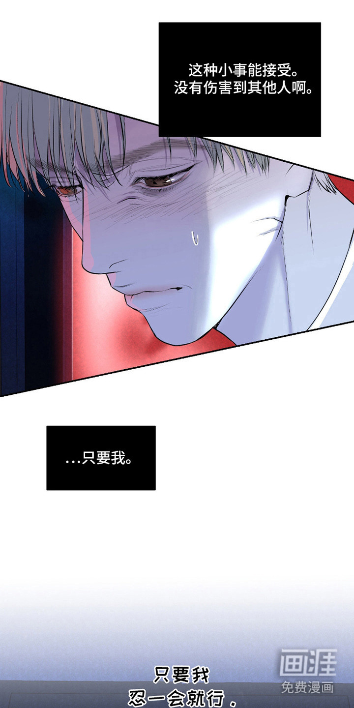 第4话11