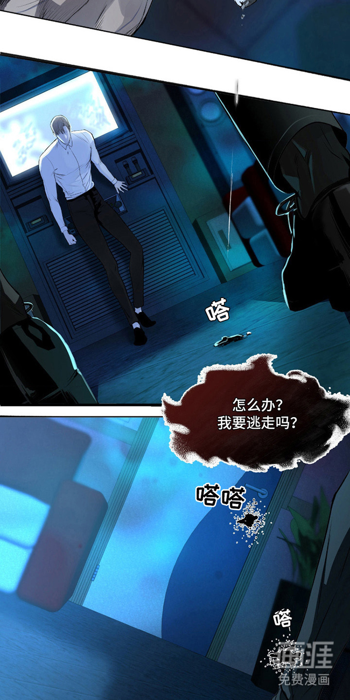 第4话6