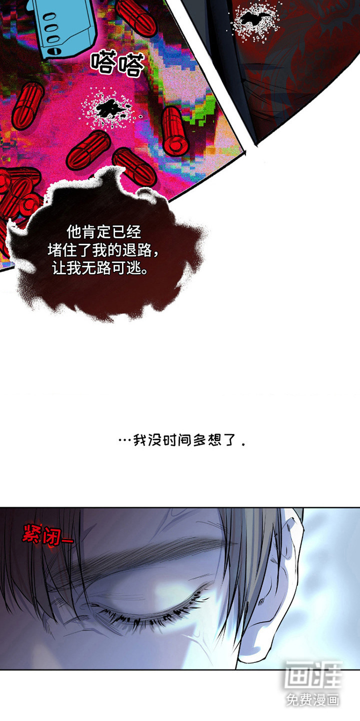 第4话8