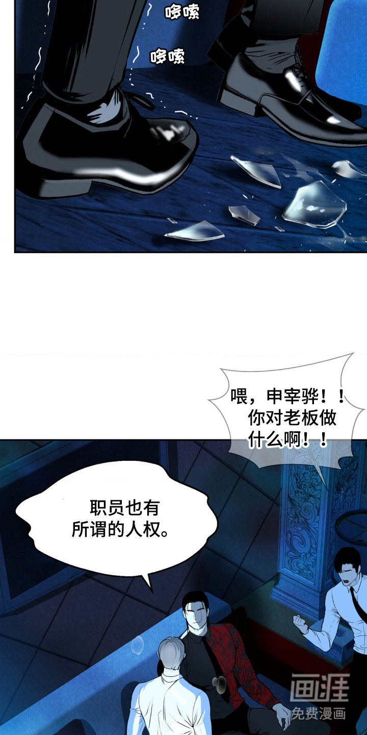第3话10