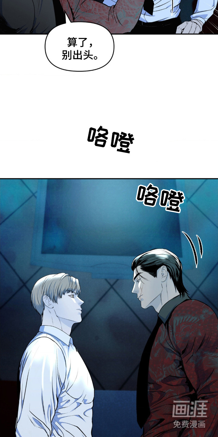 第3话14