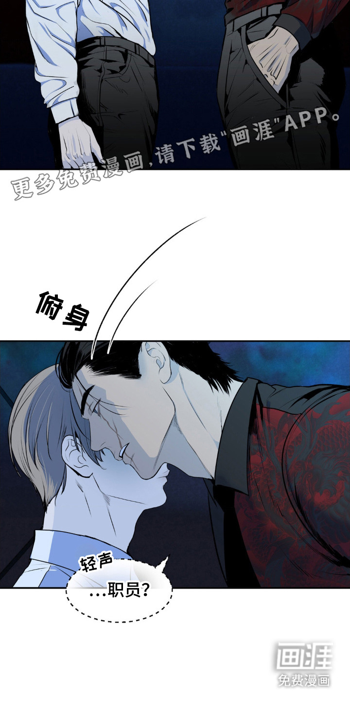 第3话15