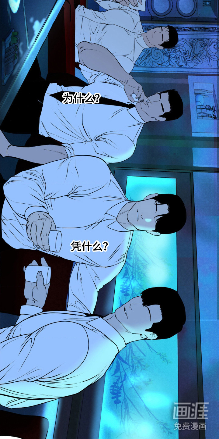 第3话3