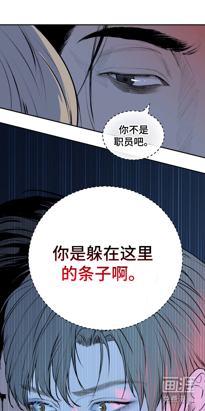 第3话16