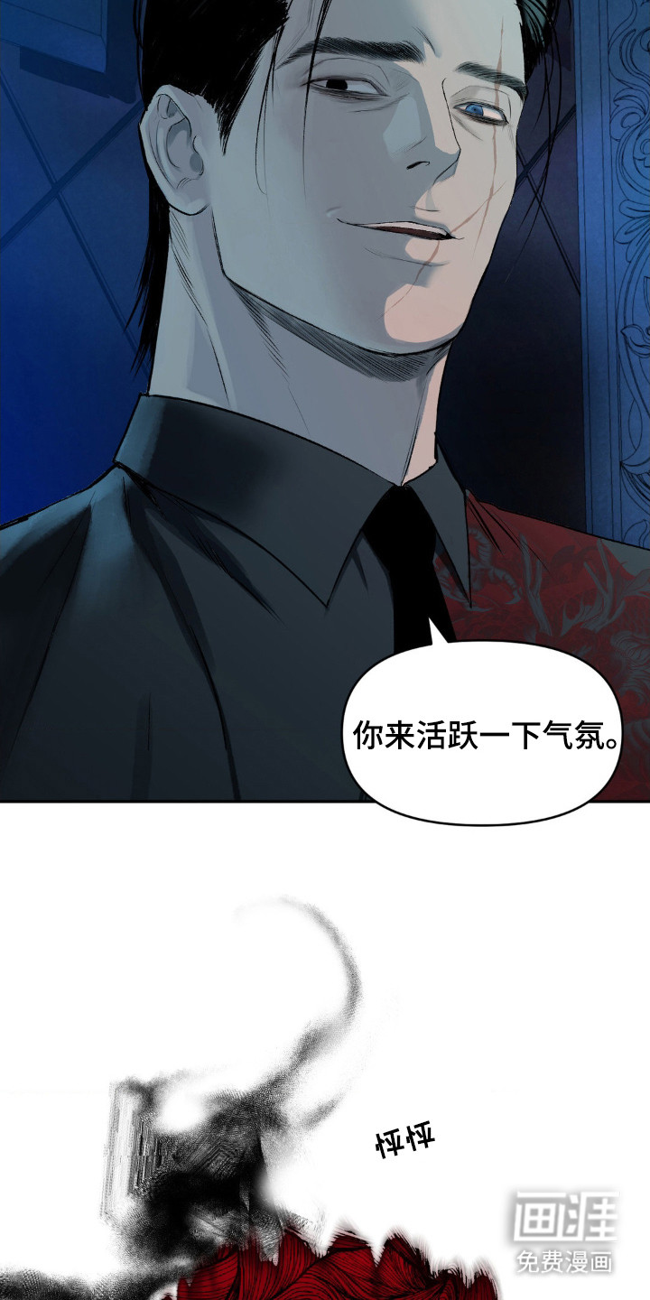 第3话5