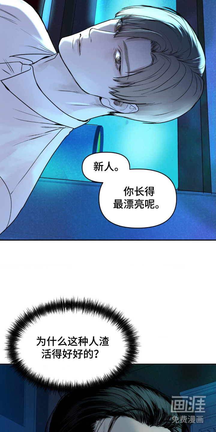 第3话4