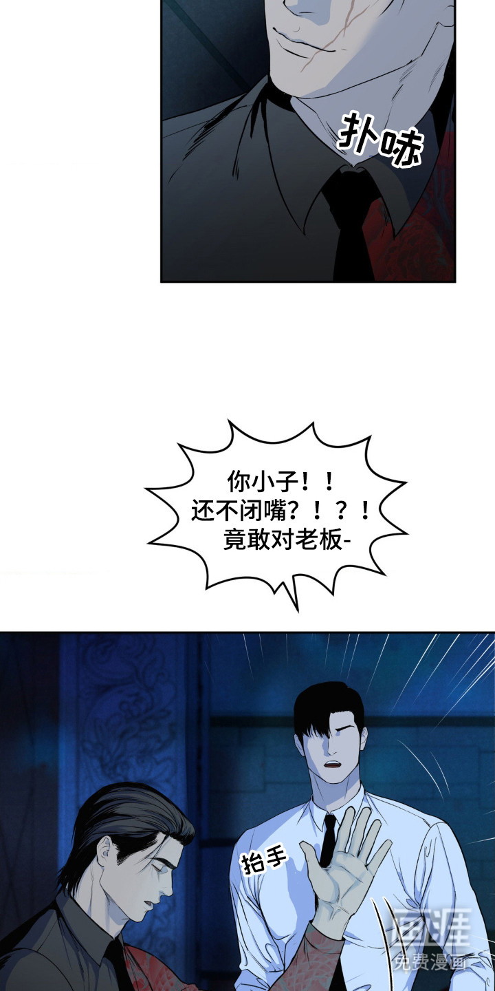 第3话13