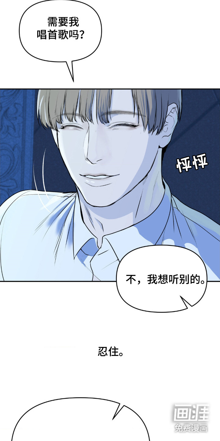 第3话7