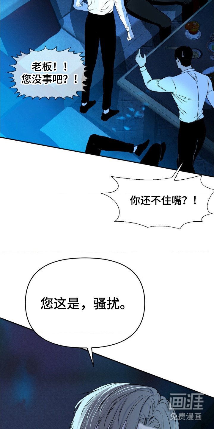 第3话11