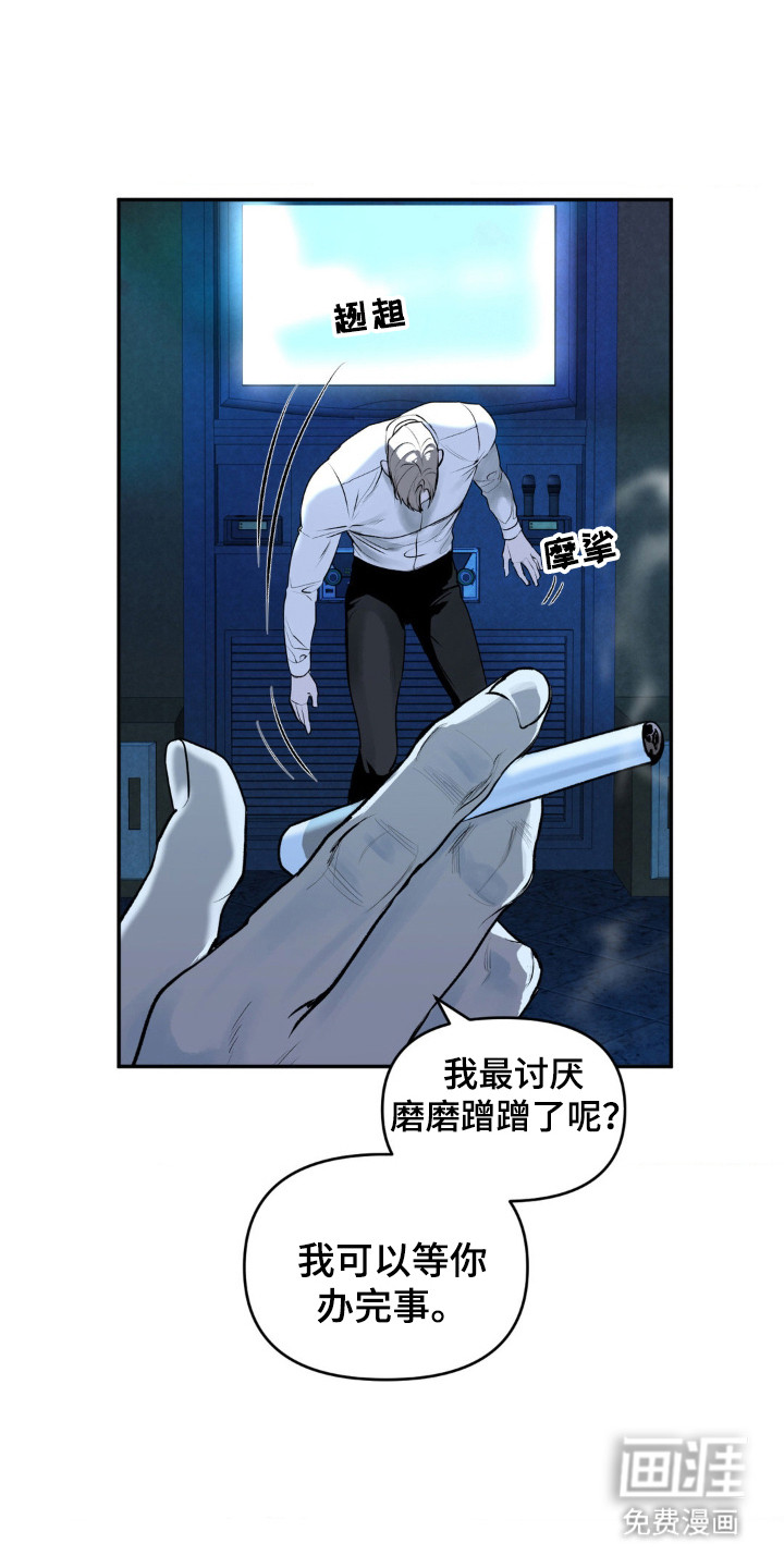 第3话20
