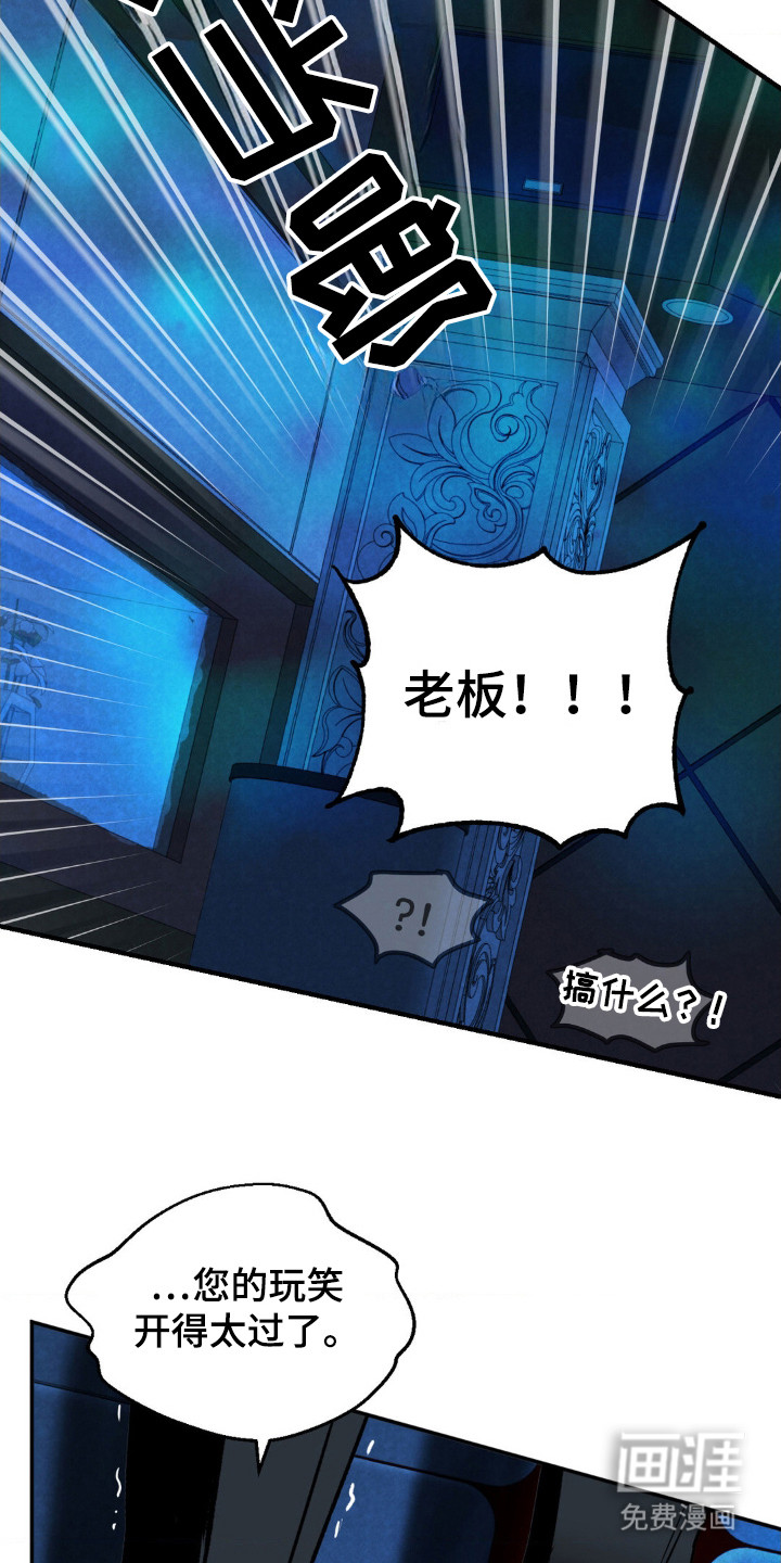 第3话9