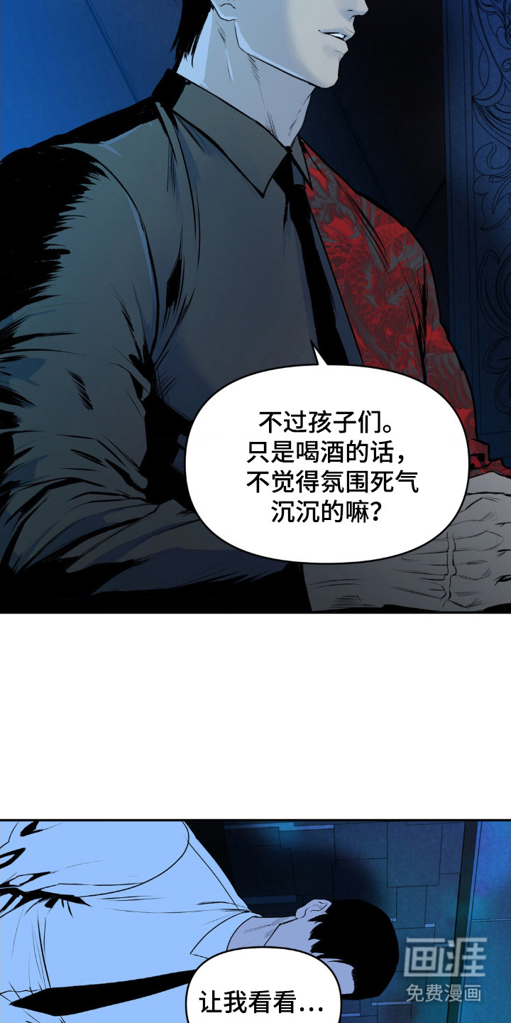 第3话1