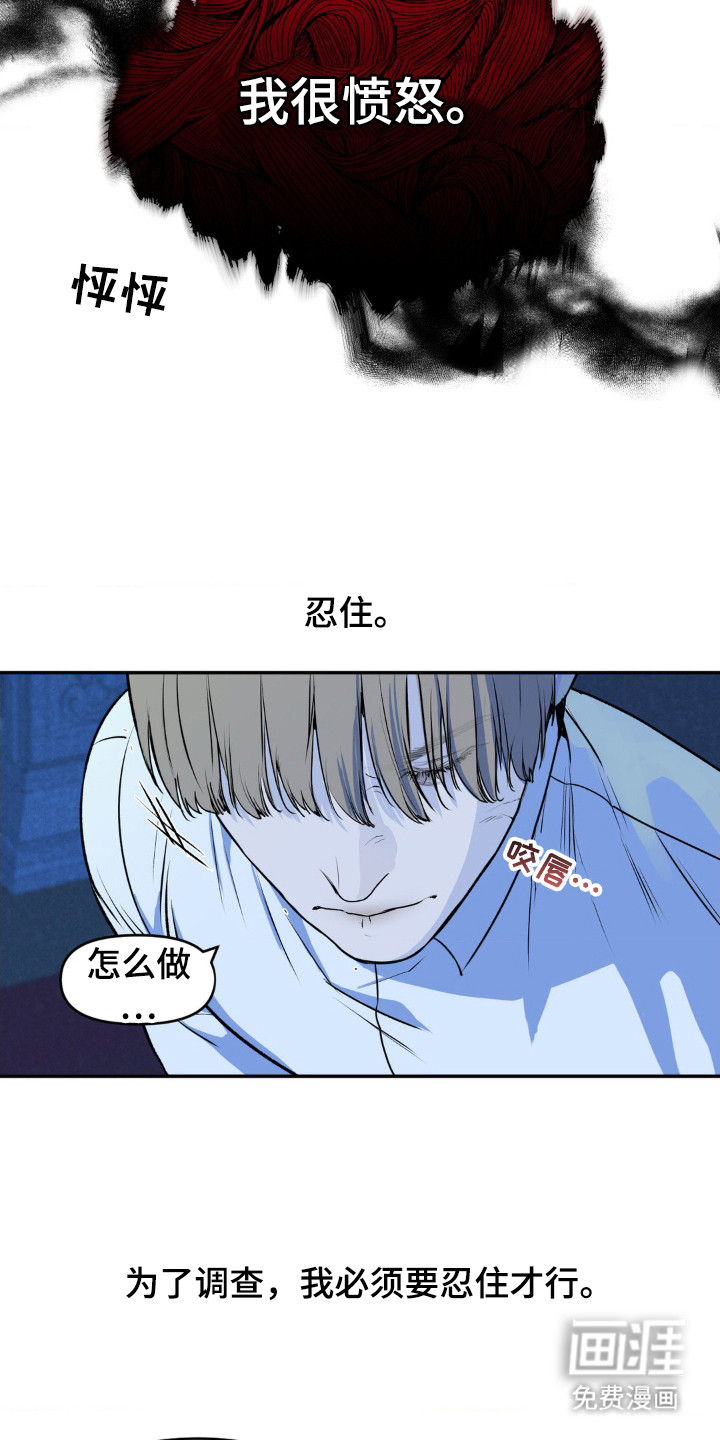 第3话6