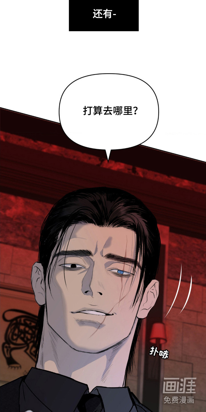 第2话9