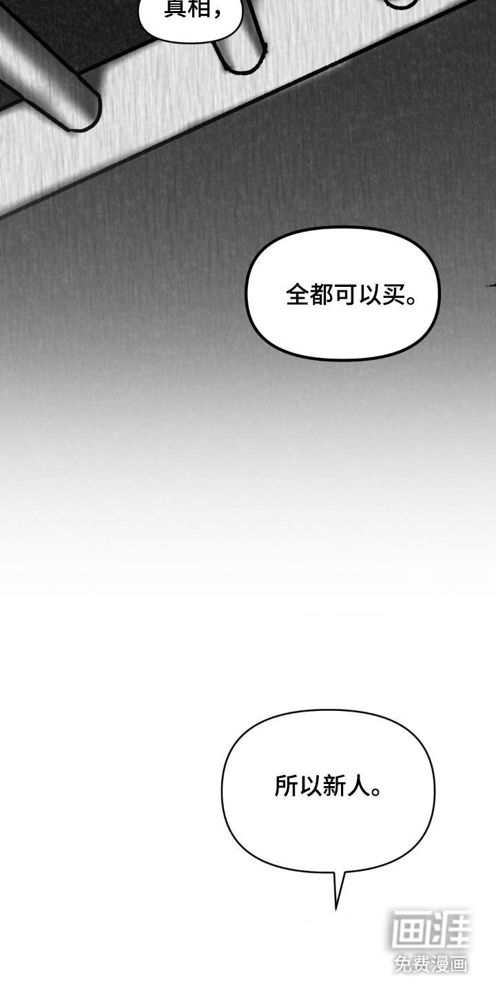 第2话28