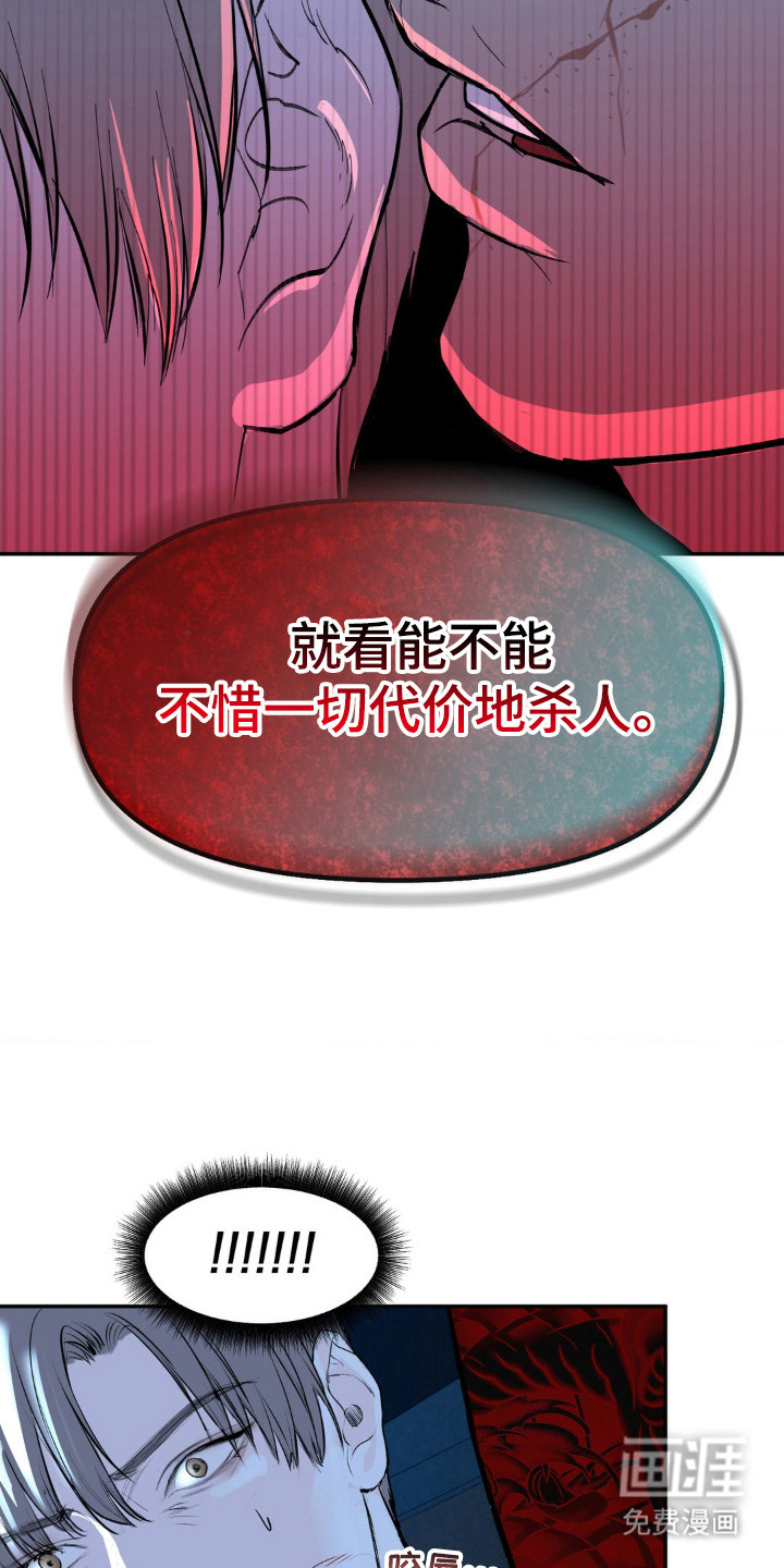 第2话20