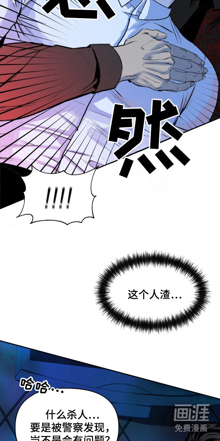 第2话22