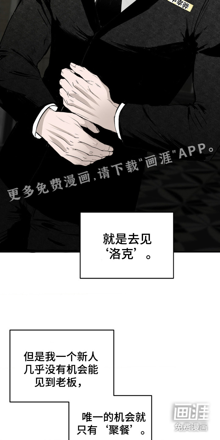 第2话2