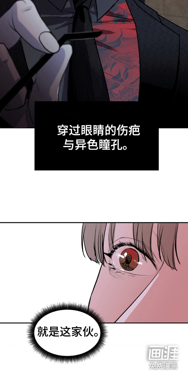 第2话10