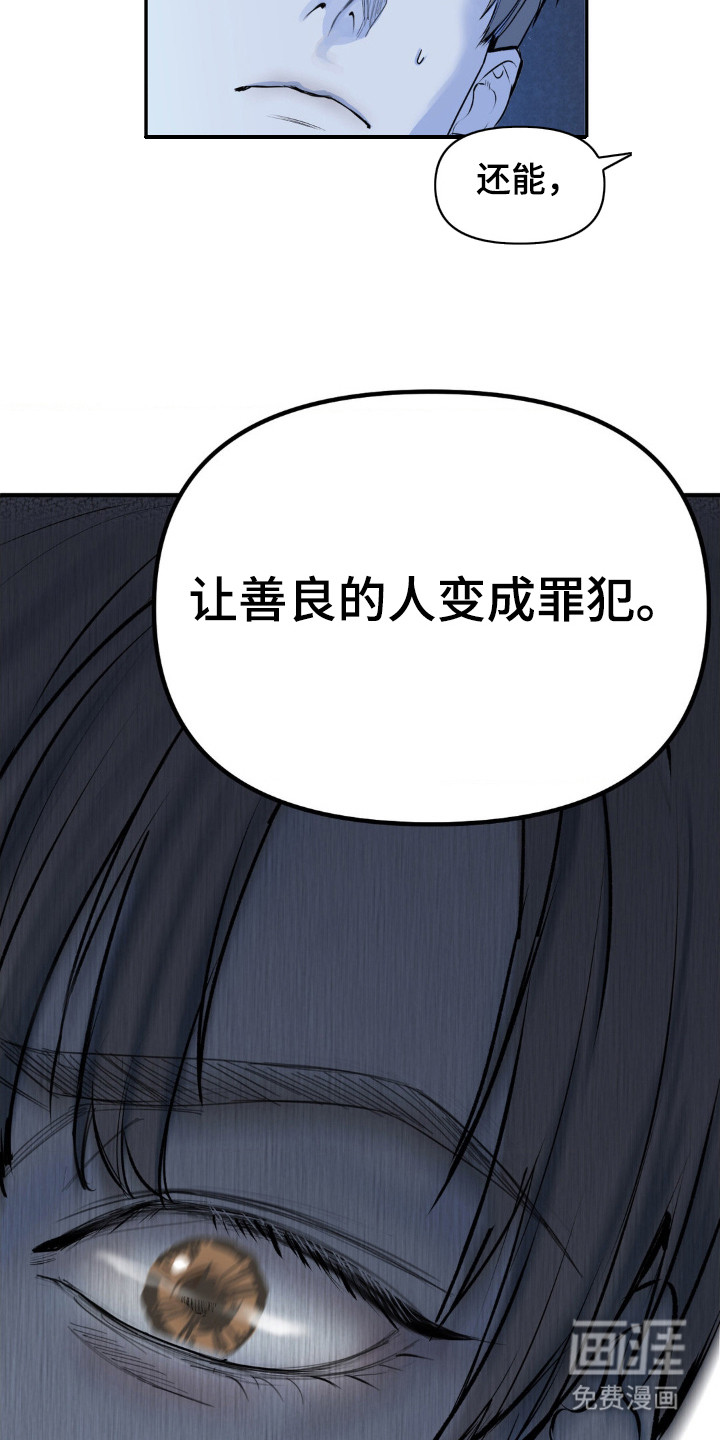第2话25
