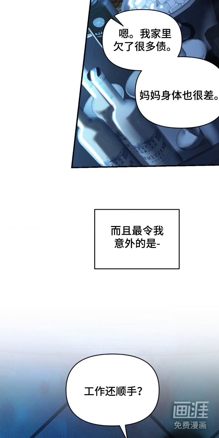 第2话14