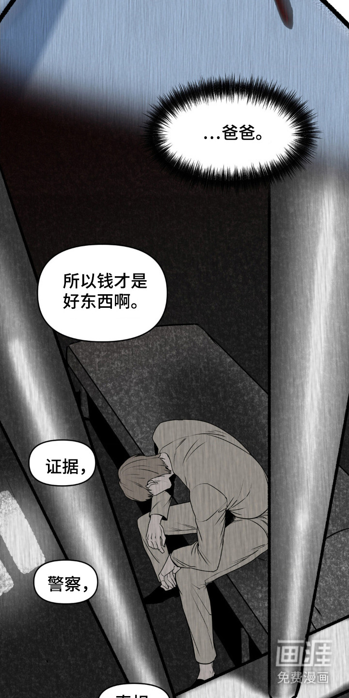 第2话27