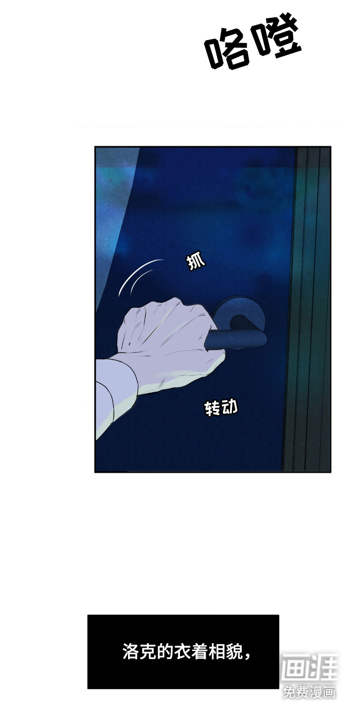 第2话5