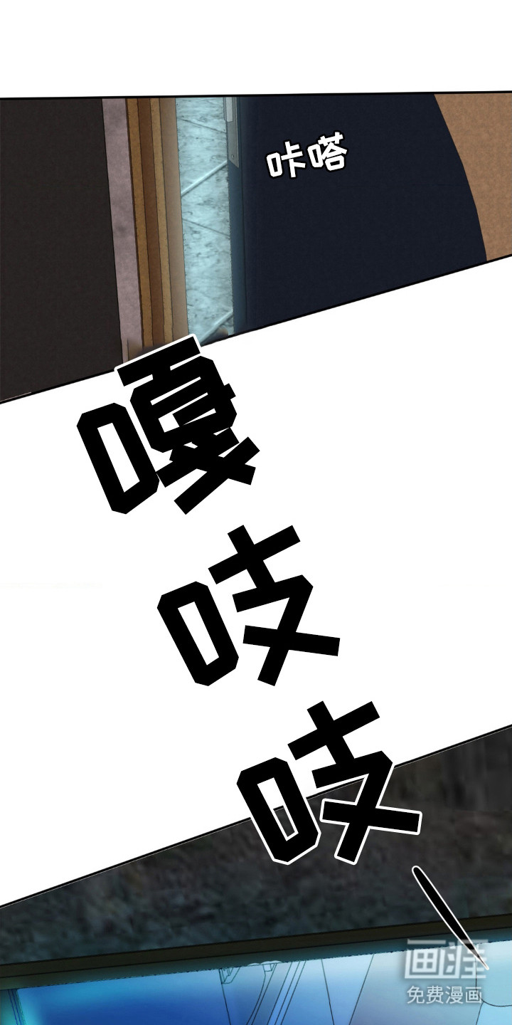 第2话6