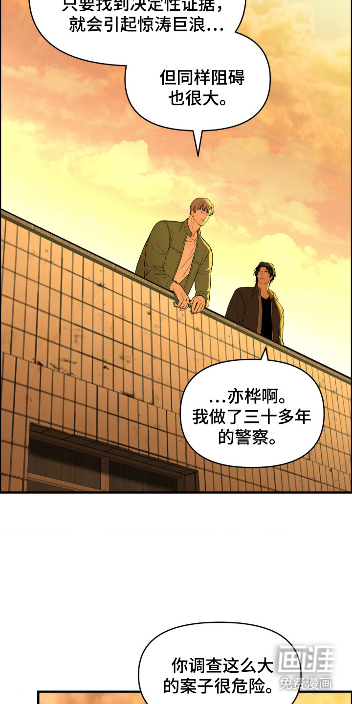 第1话10