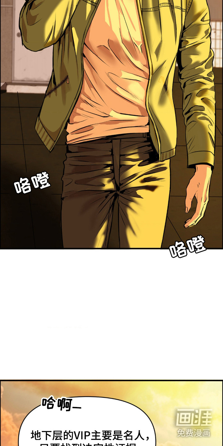 第1话9