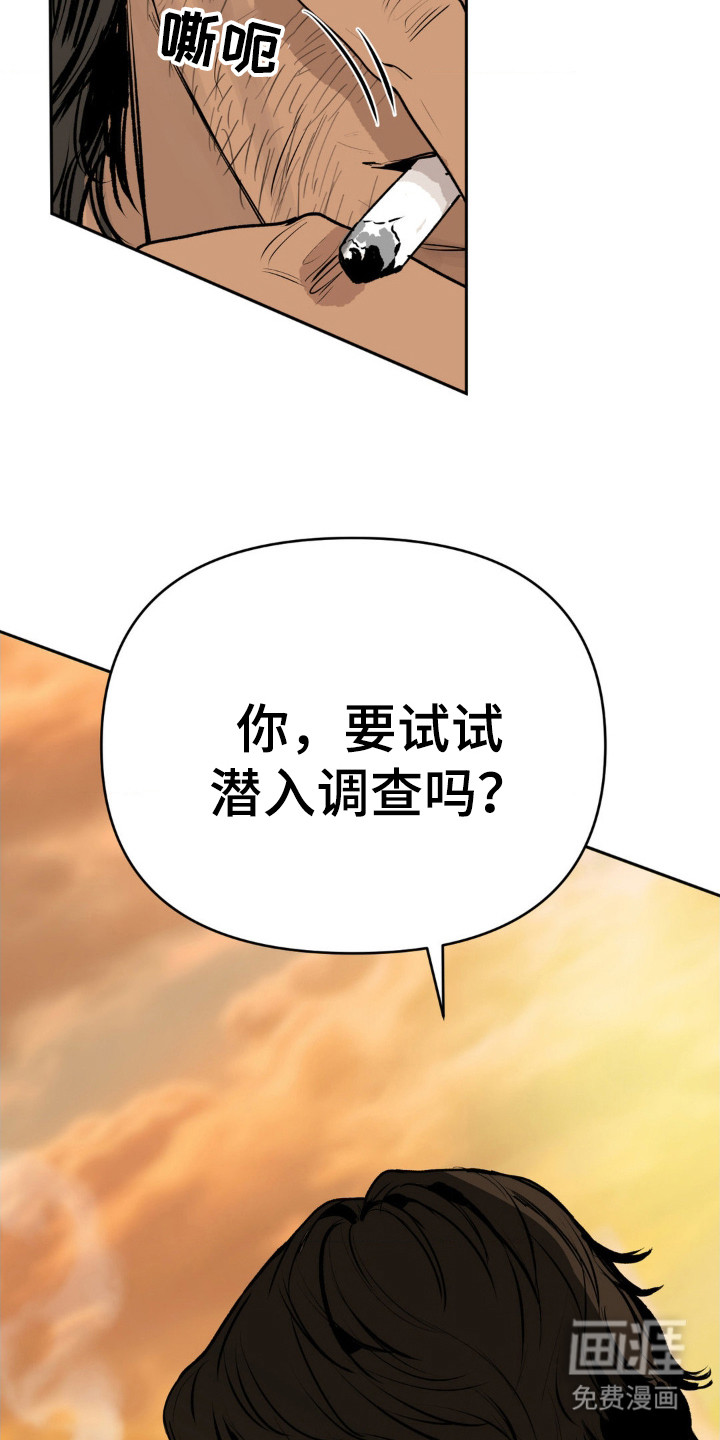 第1话20