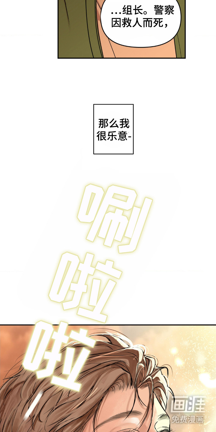 第1话25