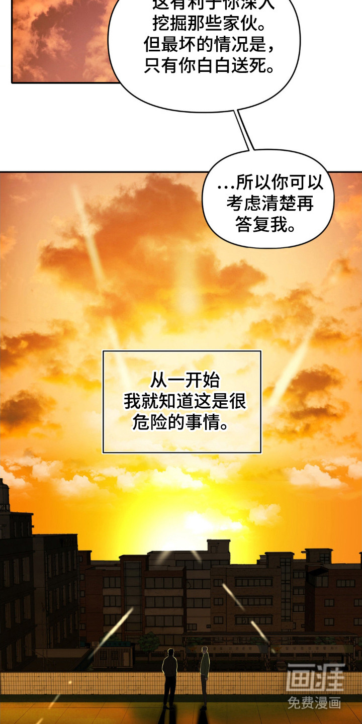 第1话23