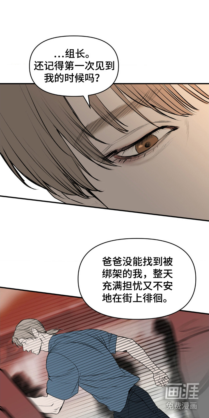 第1话14