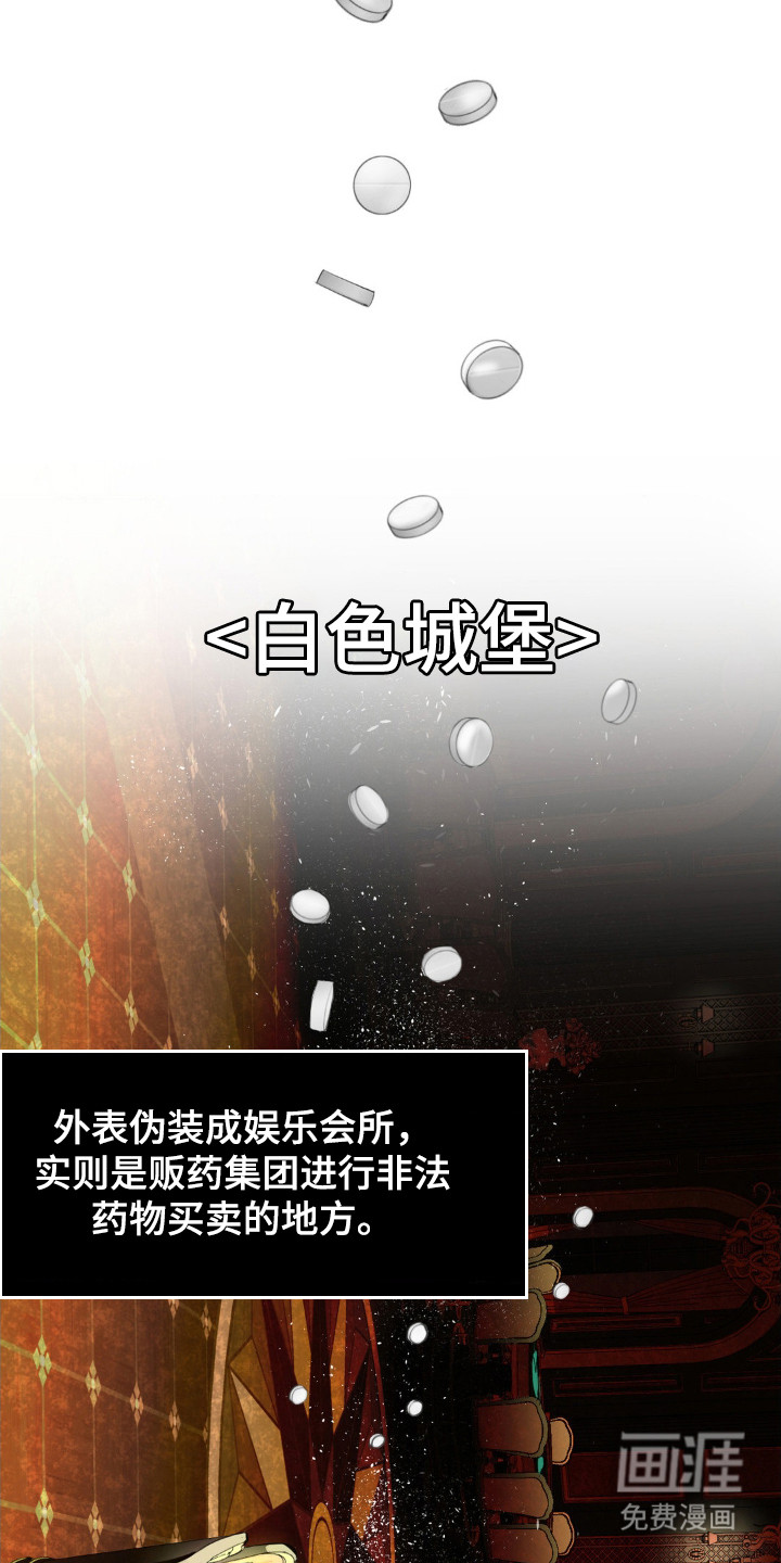 第1话1
