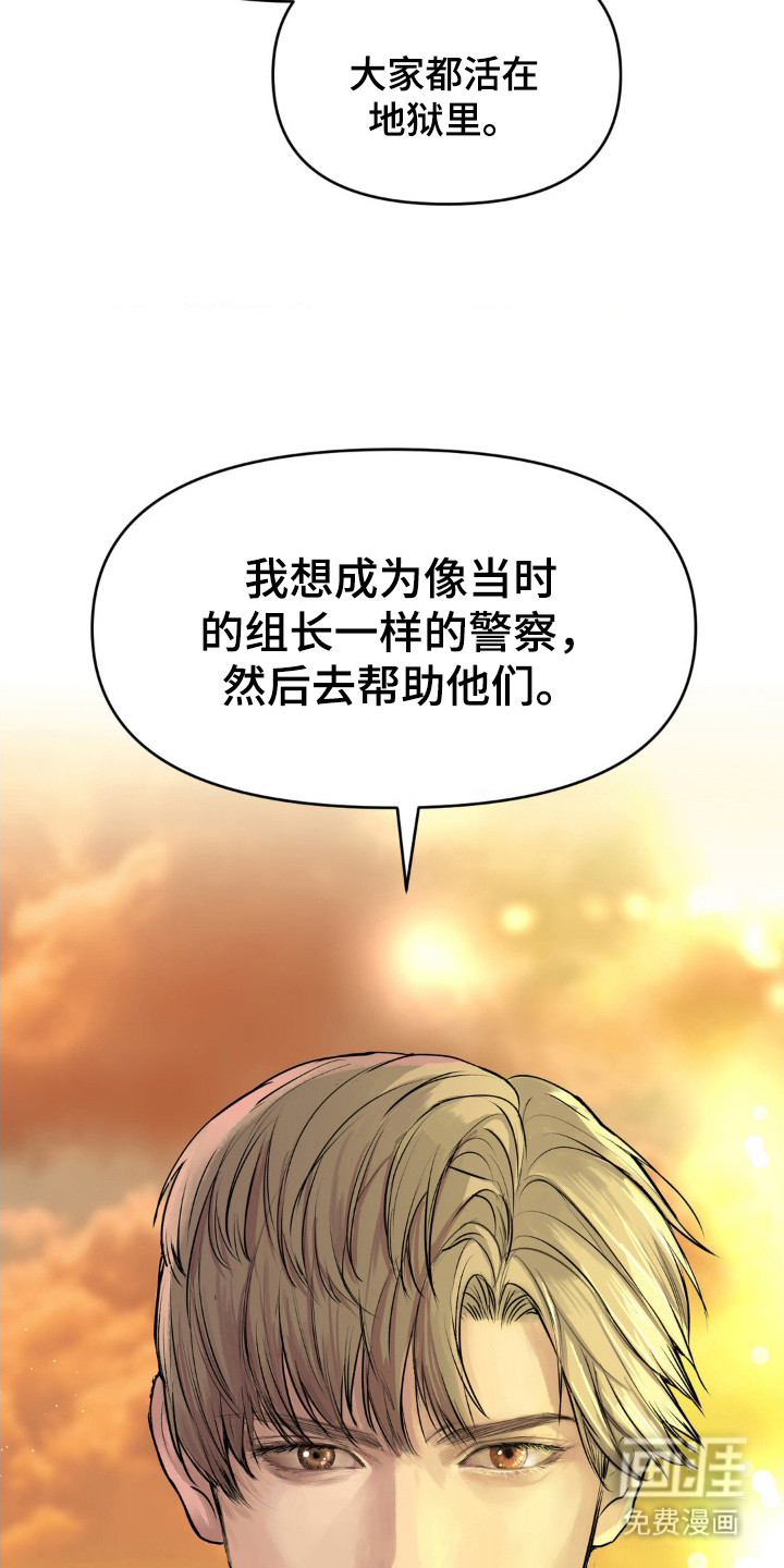 第1话17