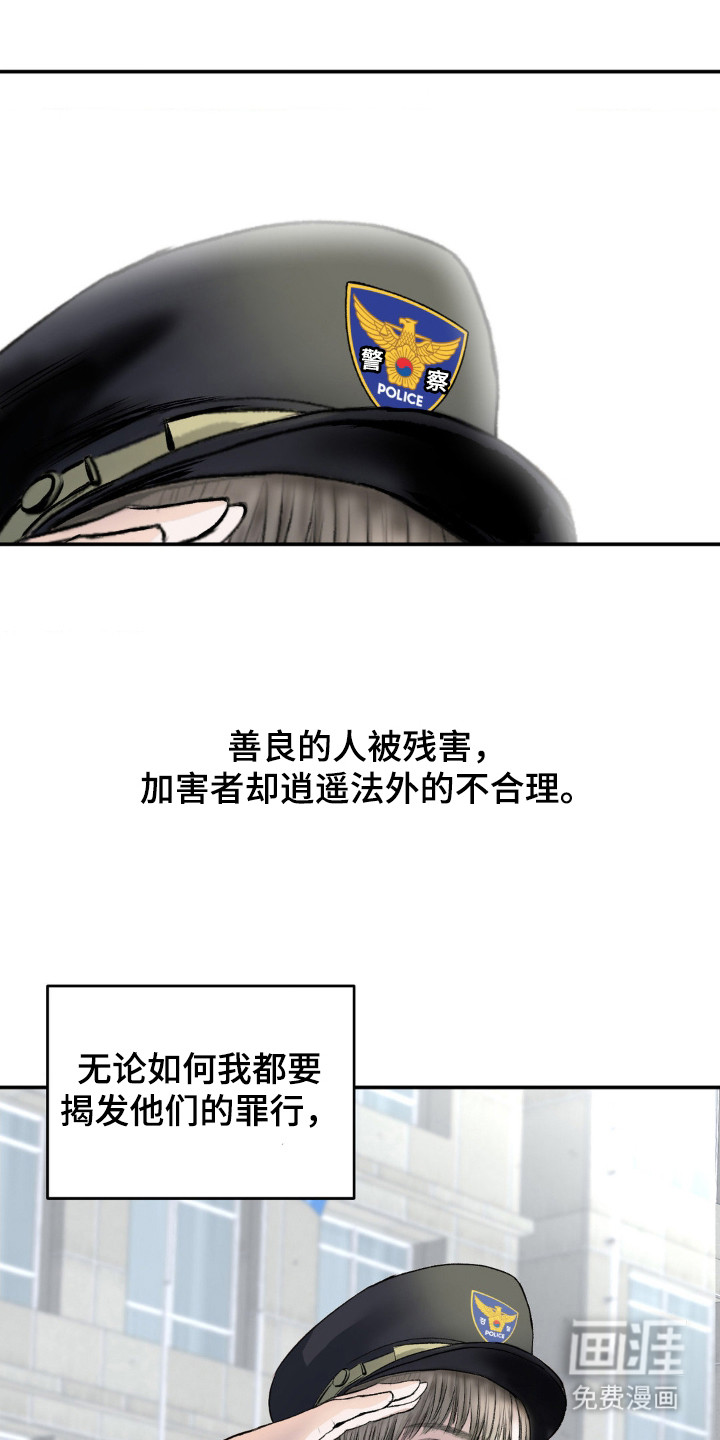 第1话4