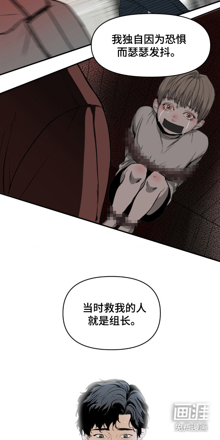 第1话15
