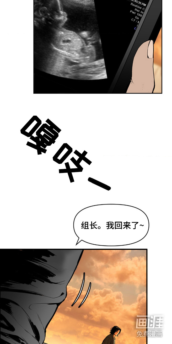 第1话7