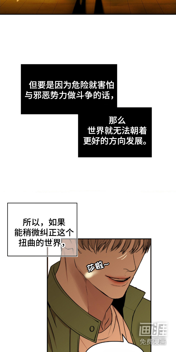 第1话24