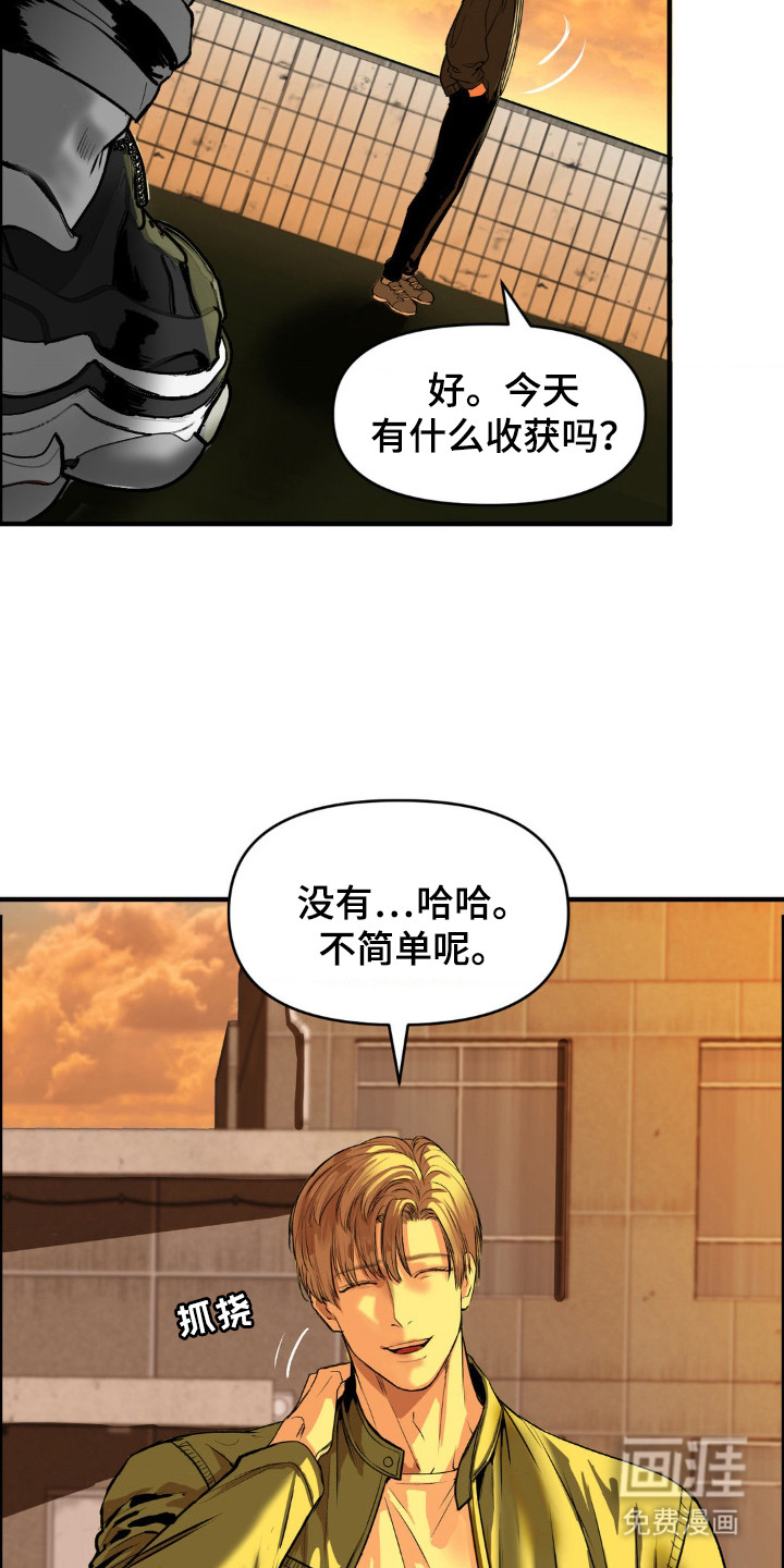 第1话8