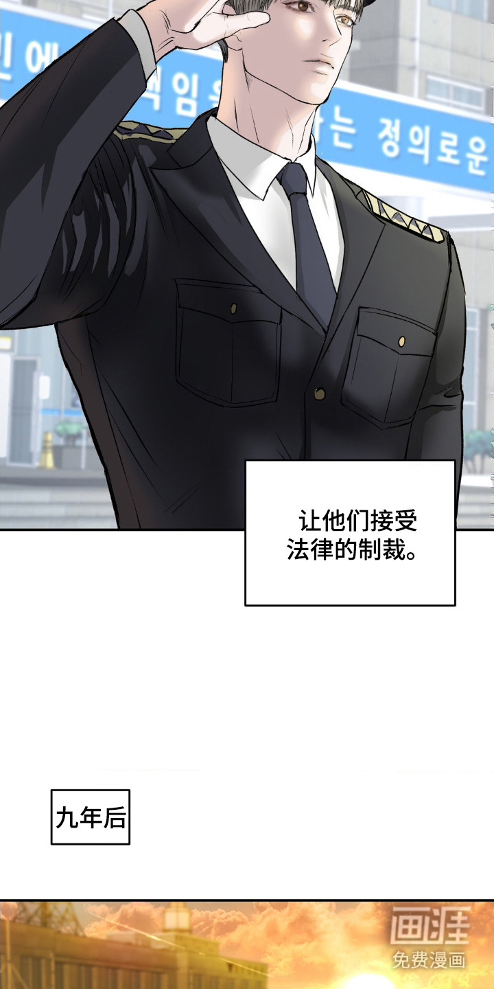 第1话5