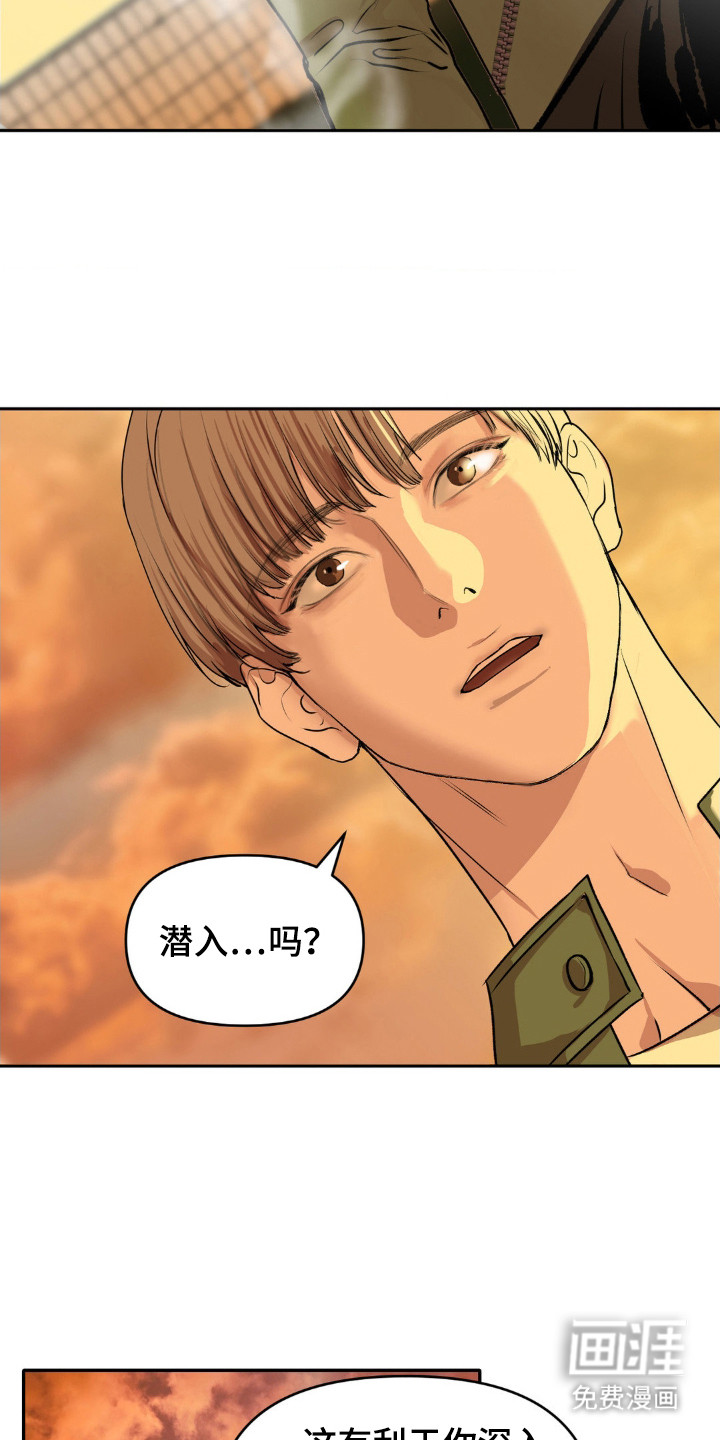 第1话22