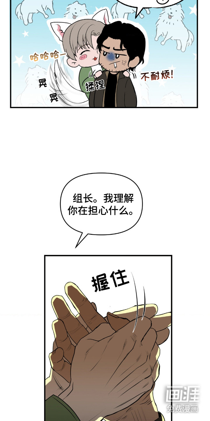 第1话12