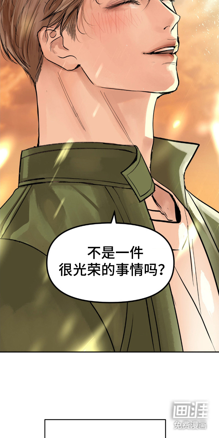 第1话26