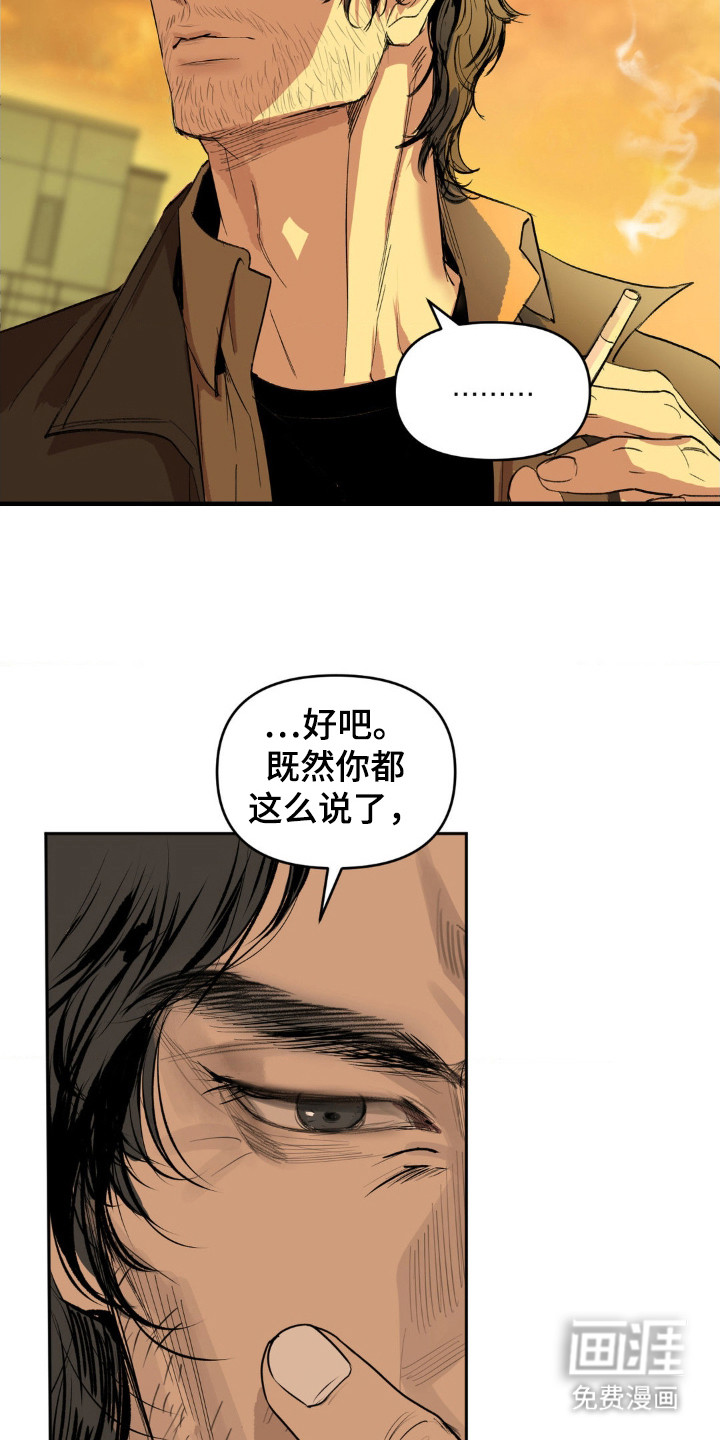 第1话19
